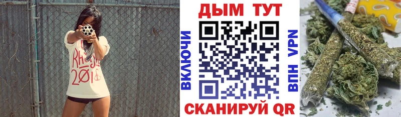Купить наркотик Великий Устюг A-PVP Меф мяу мяу Каннабис