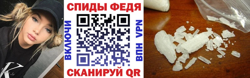 АМФЕТАМИН 97%  продажа наркотиков  Великий Устюг 