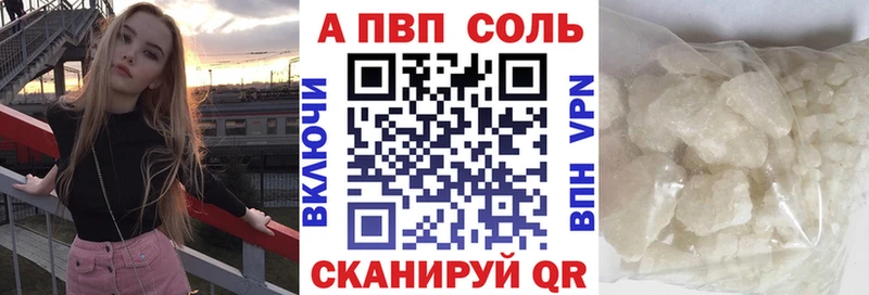 mega как войти  Великий Устюг  A-PVP кристаллы 