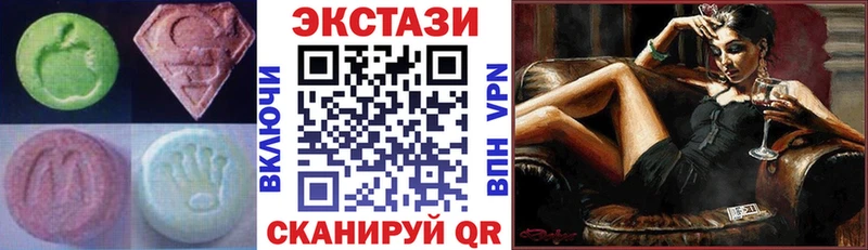 ЭКСТАЗИ бентли  Великий Устюг 