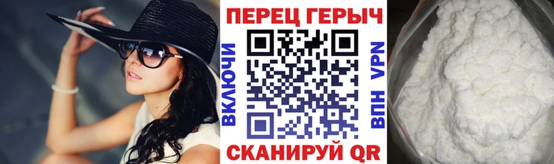 Героин Heroin Великий Устюг