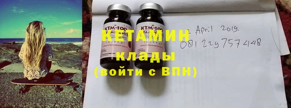mdma Елабуга