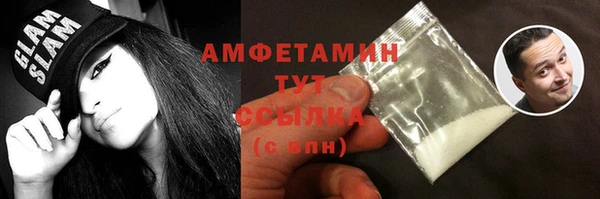 бутик Валуйки