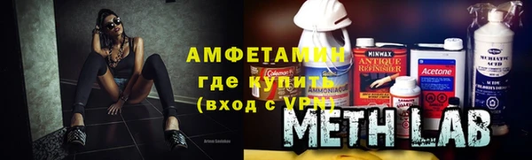 трава Шарыпово