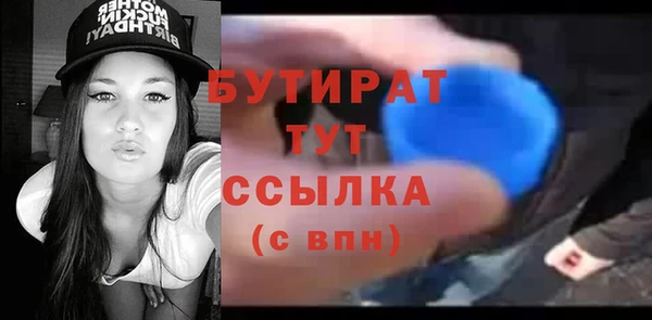 кокс Елизово