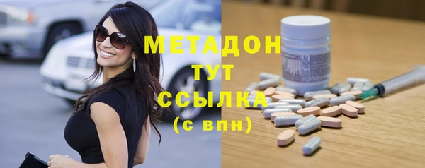 герыч Заводоуковск