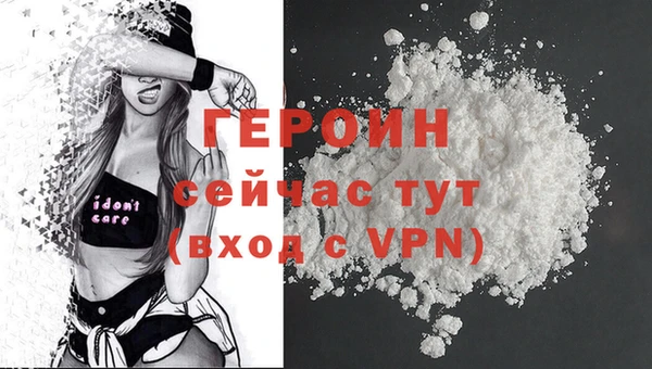 мефедрон мука Дмитриев