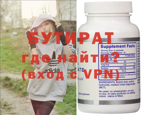 спайс Заволжье