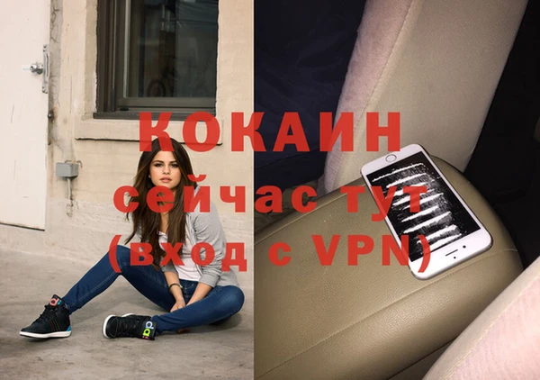 экстази Шадринск