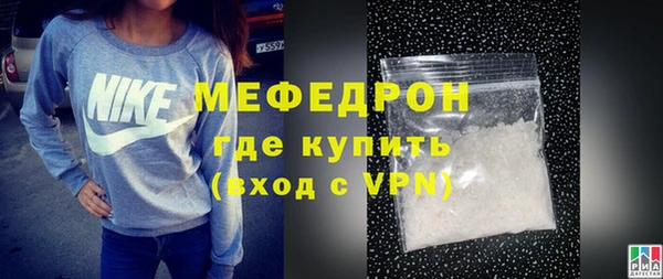 прущие грибы Хадыженск