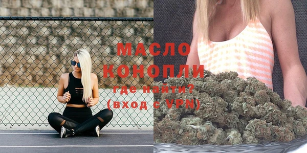 мефедрон мука Дмитриев