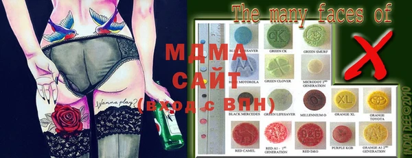mdma Елабуга