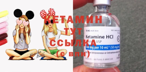 спайс Заволжье