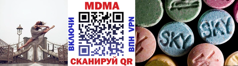 hydra зеркало  Великий Устюг  MDMA VHQ 