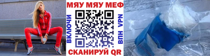 МЯУ-МЯУ VHQ Великий Устюг