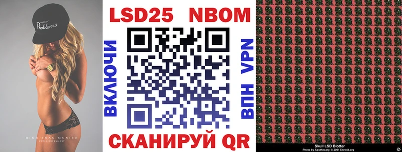 наркота  мега ссылки  Марки 25I-NBOMe 1,8мг  Великий Устюг 
