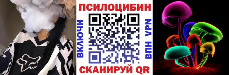 Галлюциногенные грибы прущие грибы  shop состав  Великий Устюг 